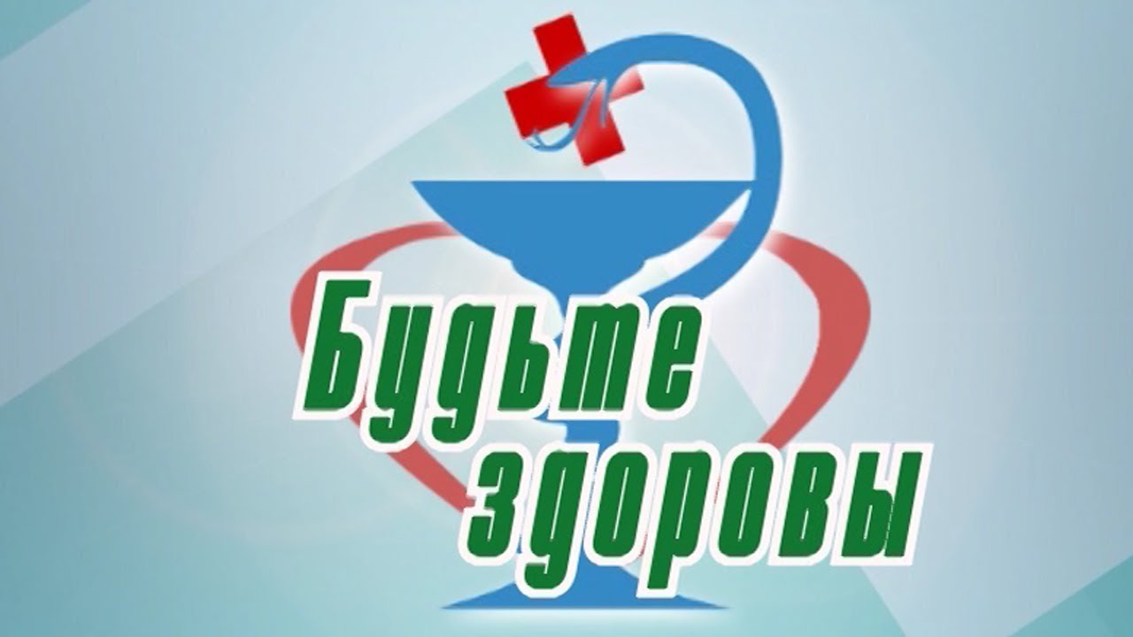 «Чтобы не было беды