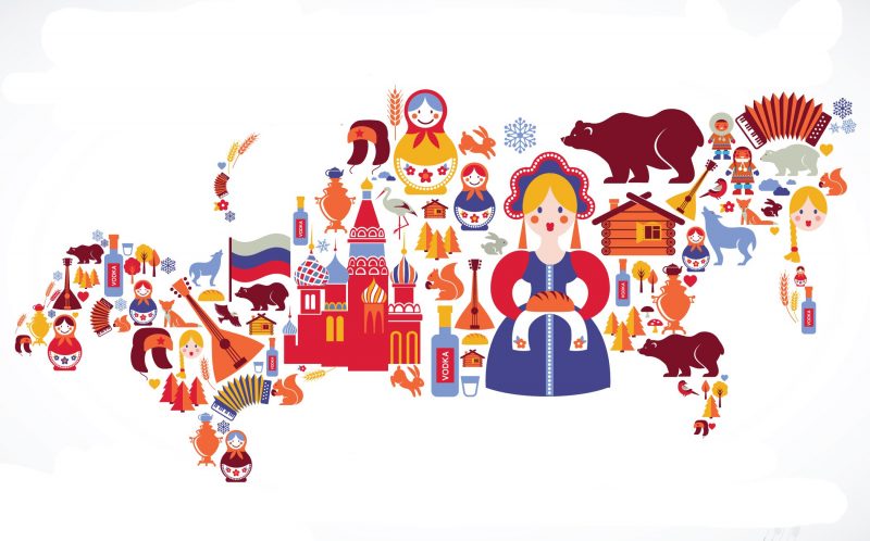 «День Единения России