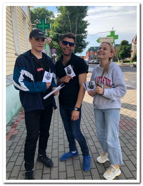 День рождения Петра Великого