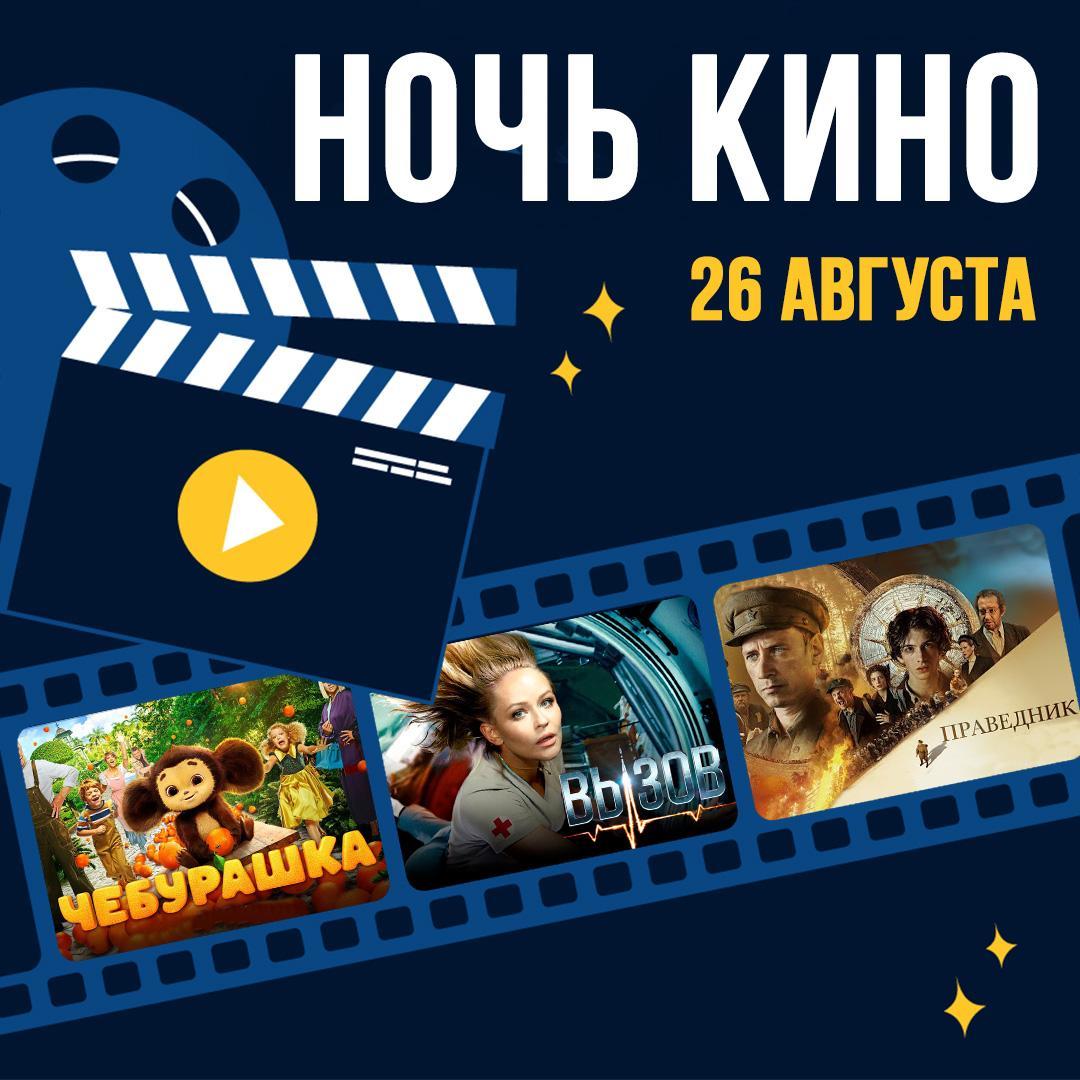 Всероссийская акция 