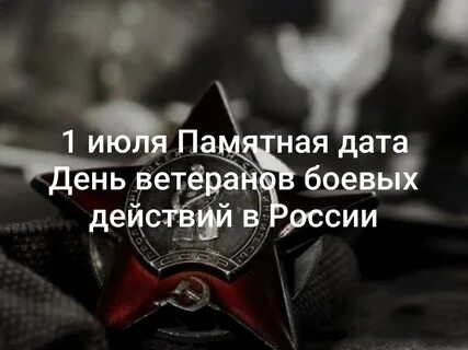 «Герои всегда рядом»