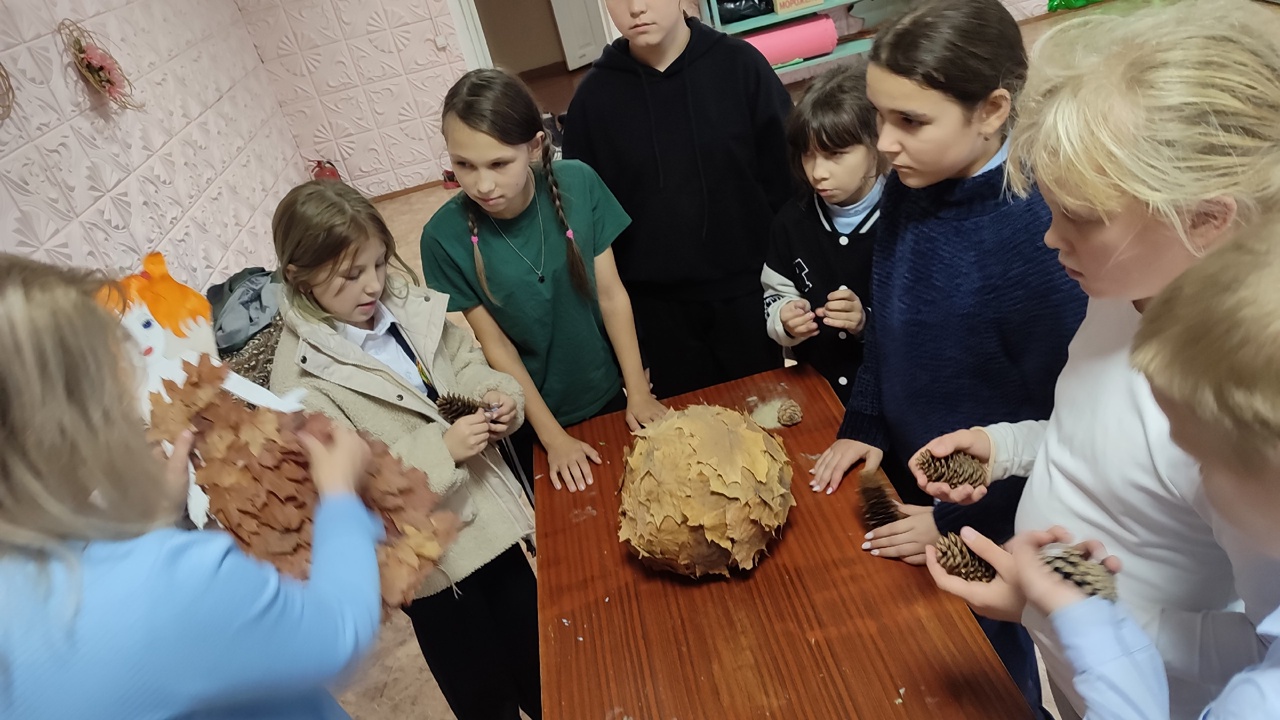 «Осень» 