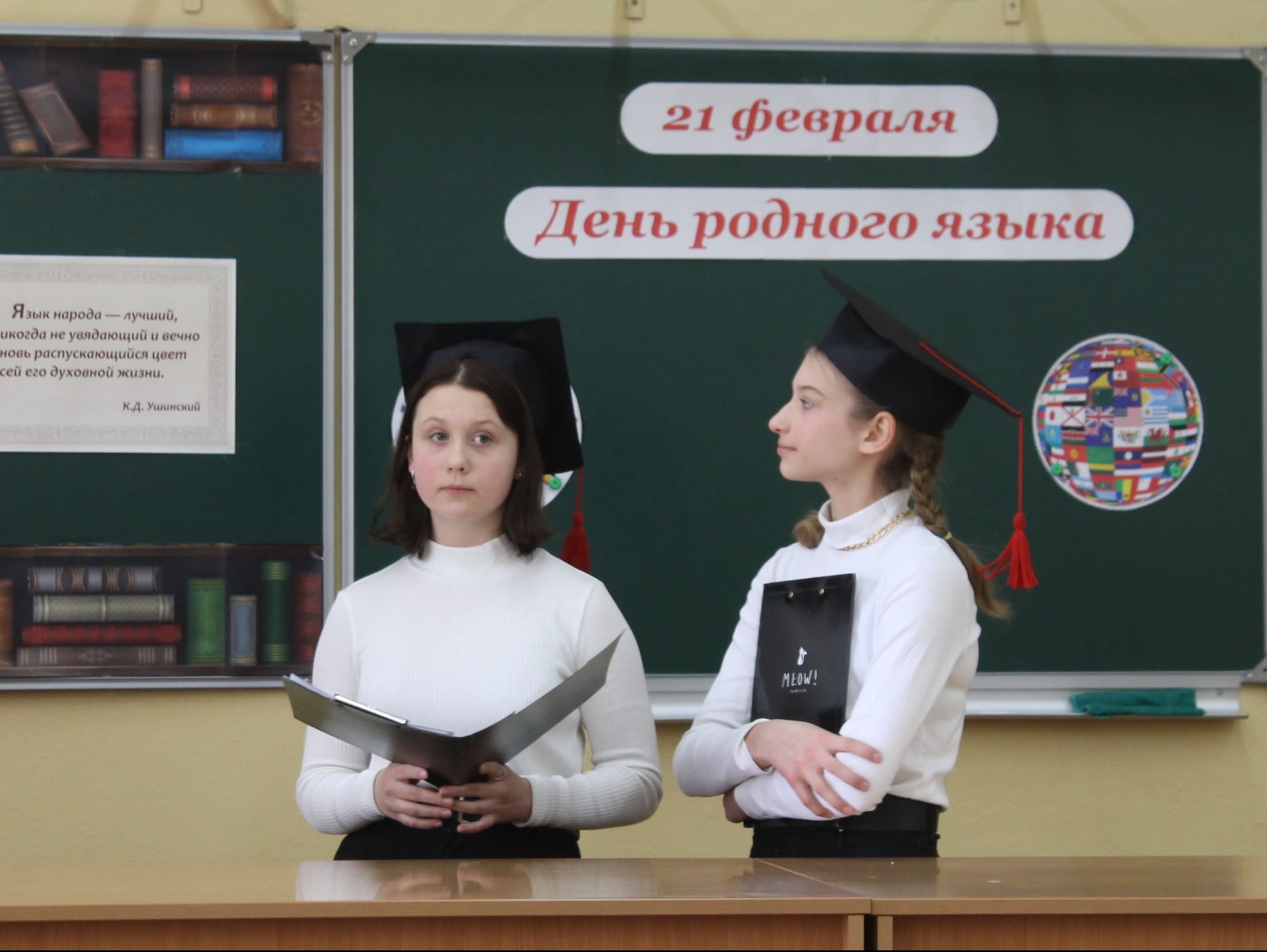 «Грамотные люди»