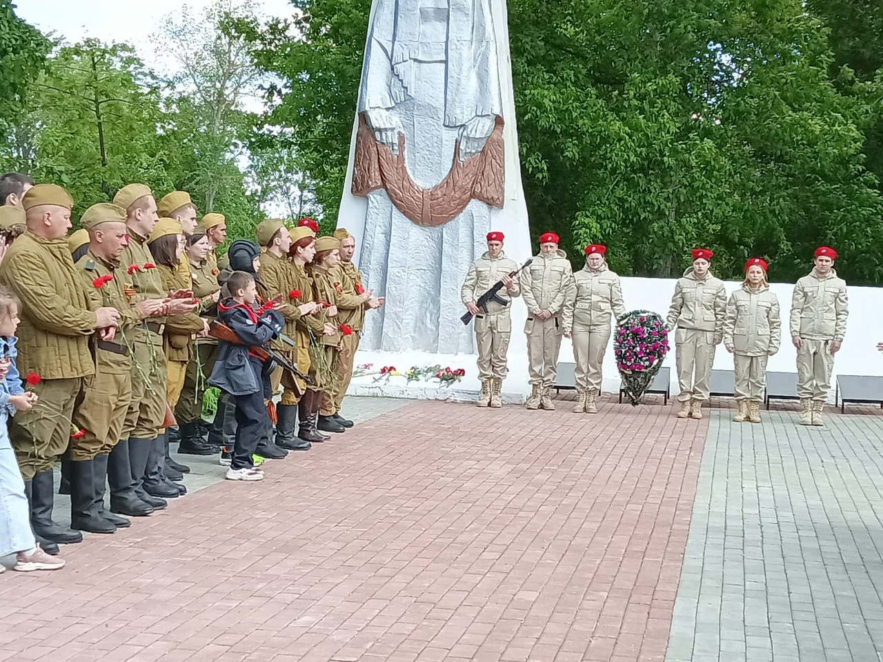 Митинг 