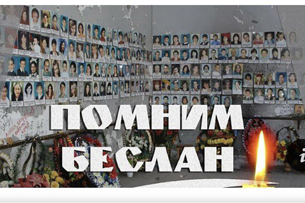 Беседа  