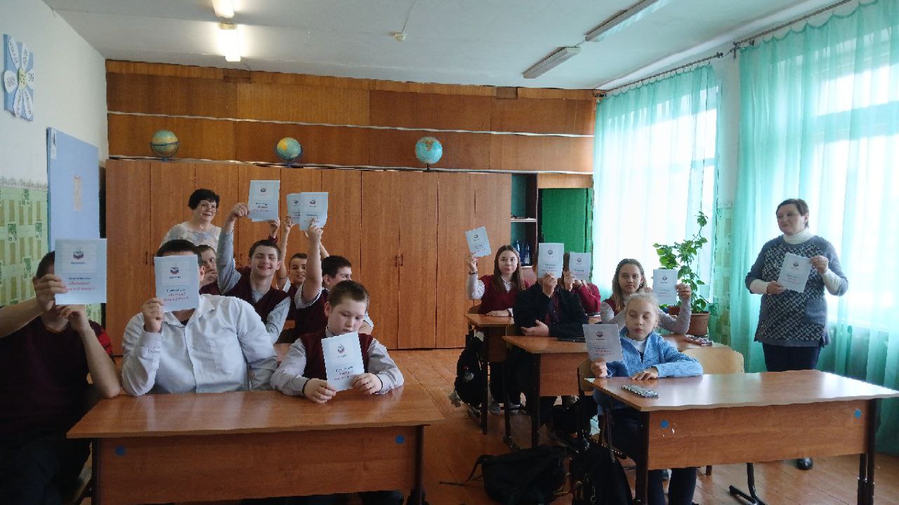  «Выборы? Хочу всё знать!»