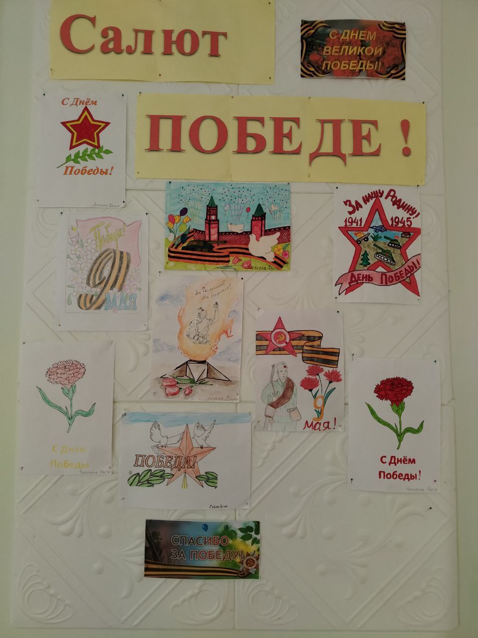 Конкурс рисунков 