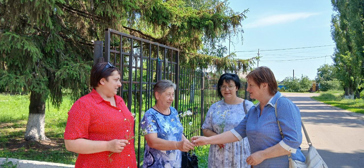 «Ромашка на счастье»