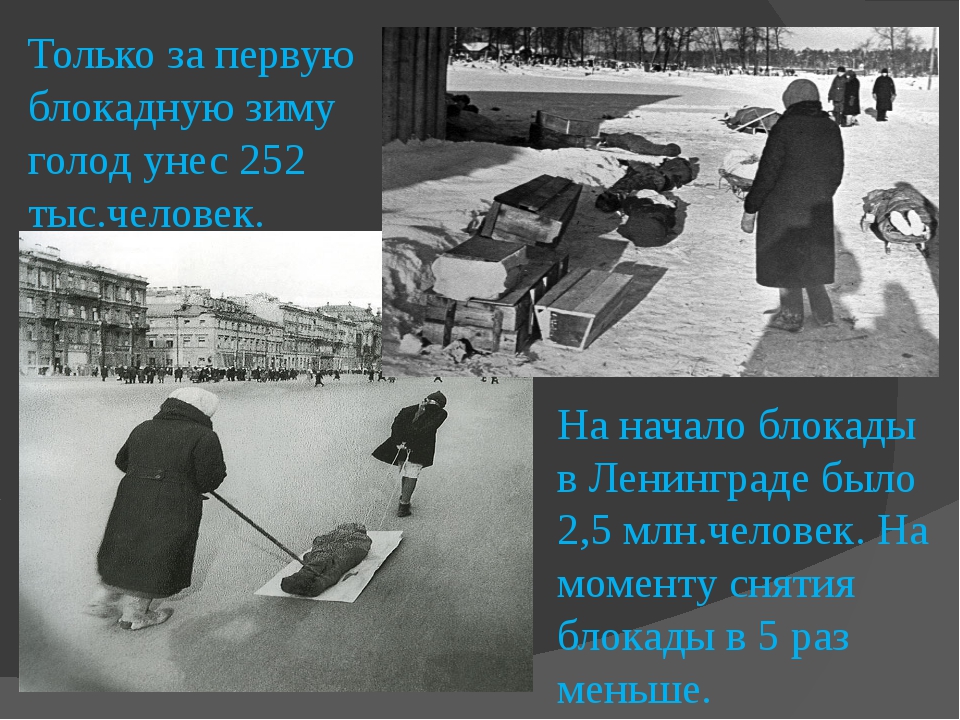 Урок мужества 