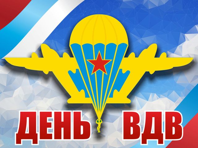 Конкурсно - развлекательная программа 