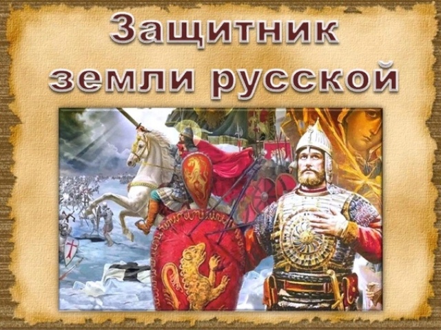 Квест - игра 