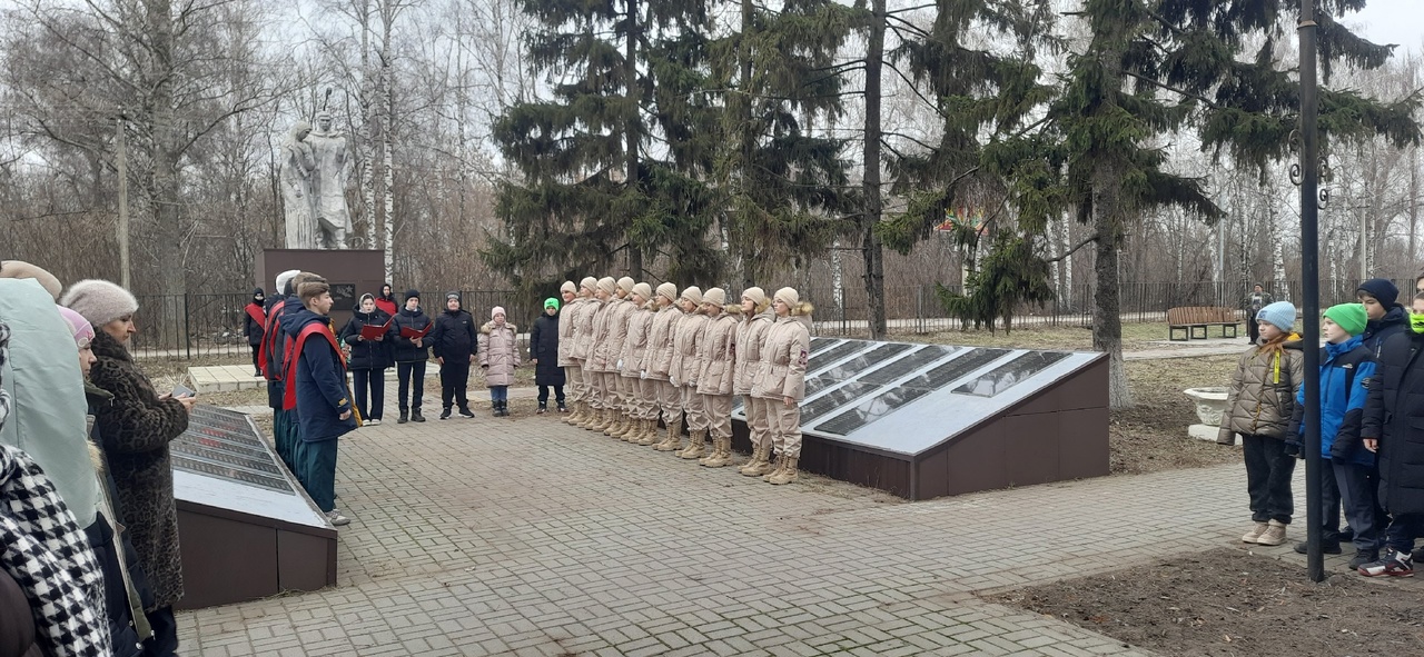 Эстафета - 