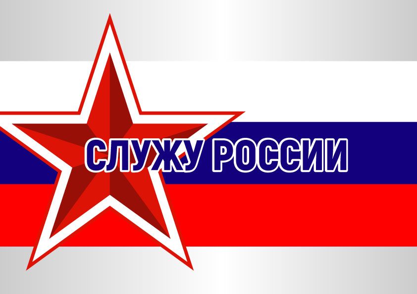 Устный журнал 