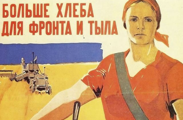 Вечер памяти 