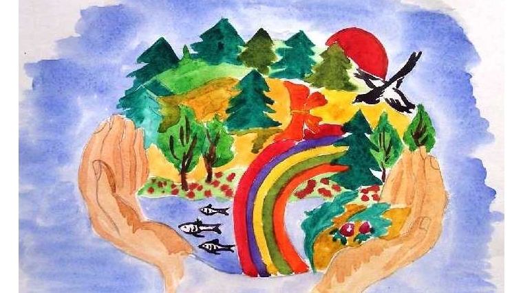  «Край, в котором я живу»