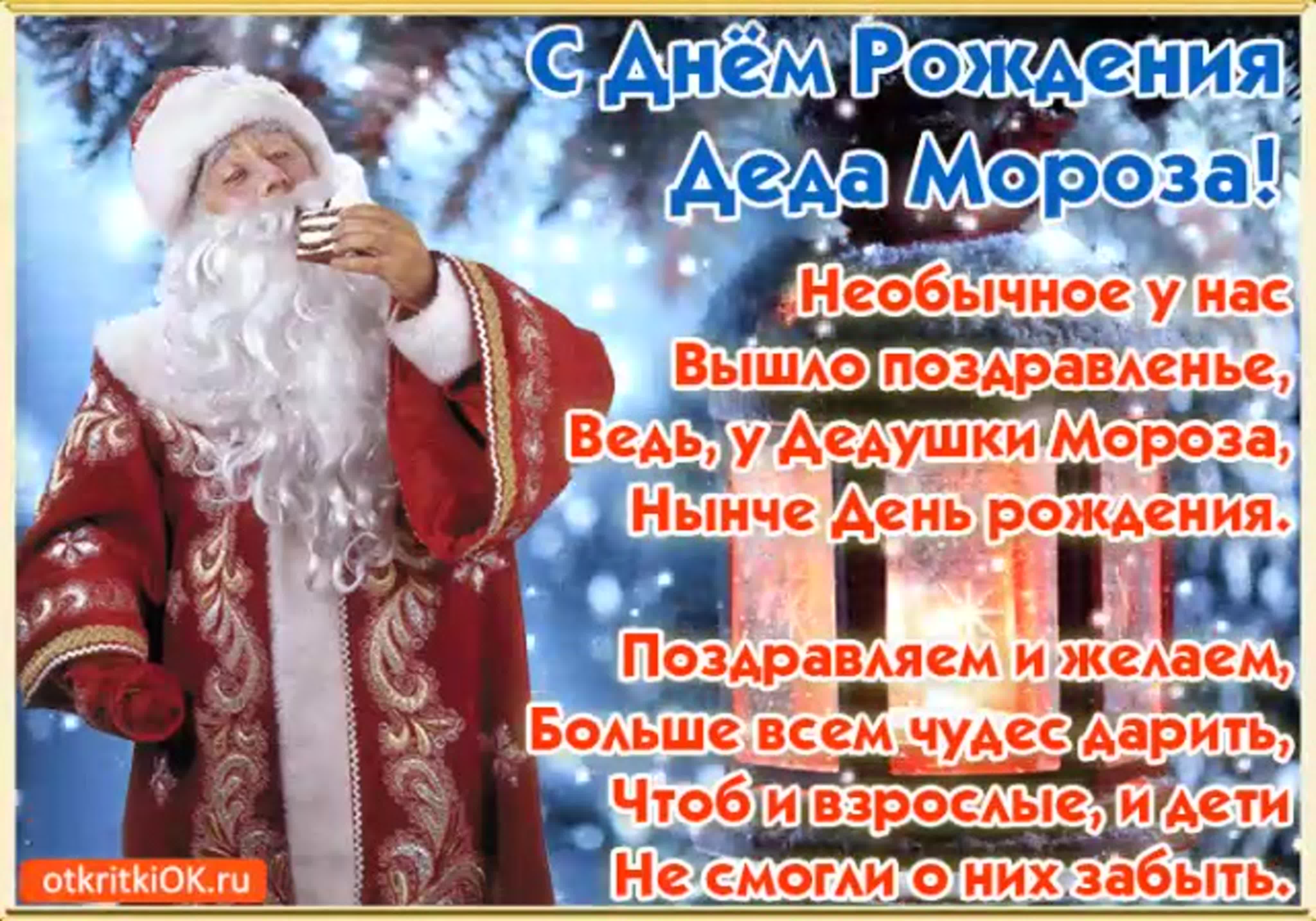 Тематическая программа 