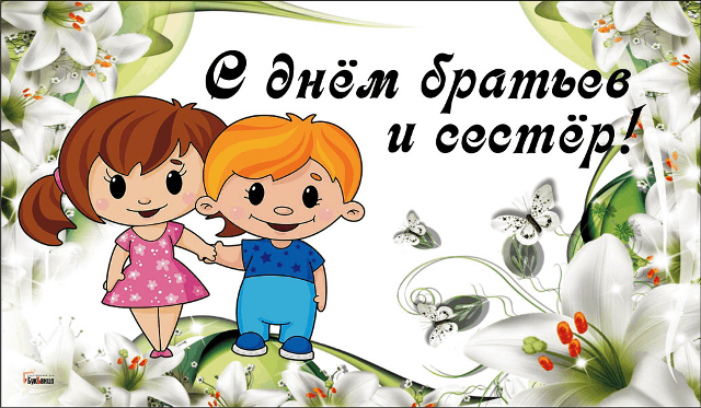 Семейный праздник 