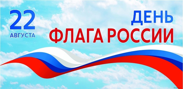 Акция 