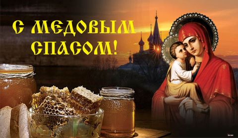 Семейный праздник 