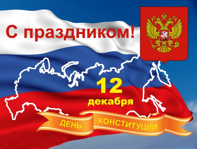 Информационный час 