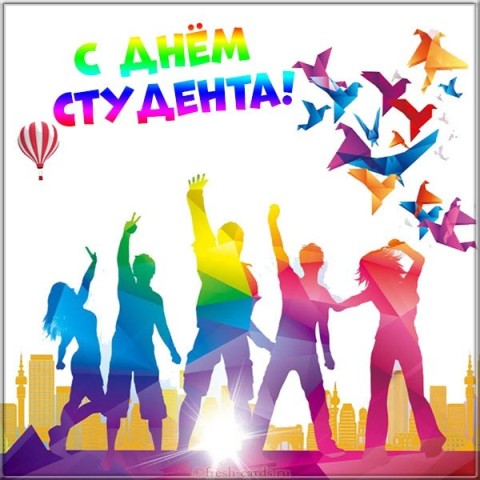 Вечер отдыха 