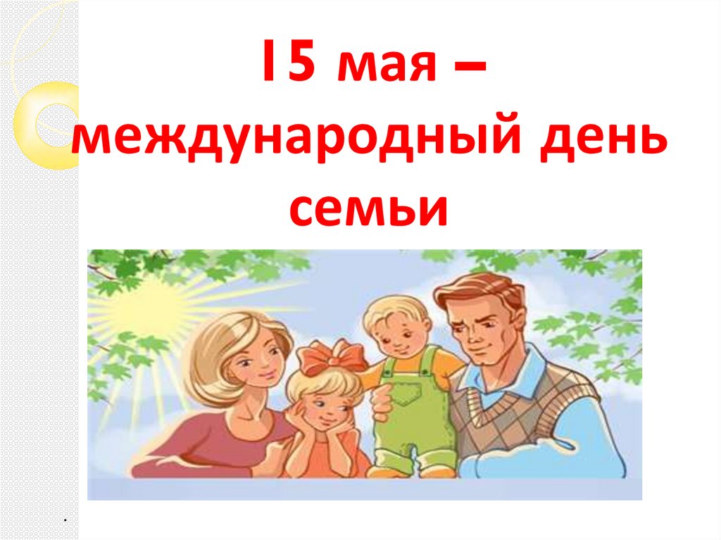 «7-я»
