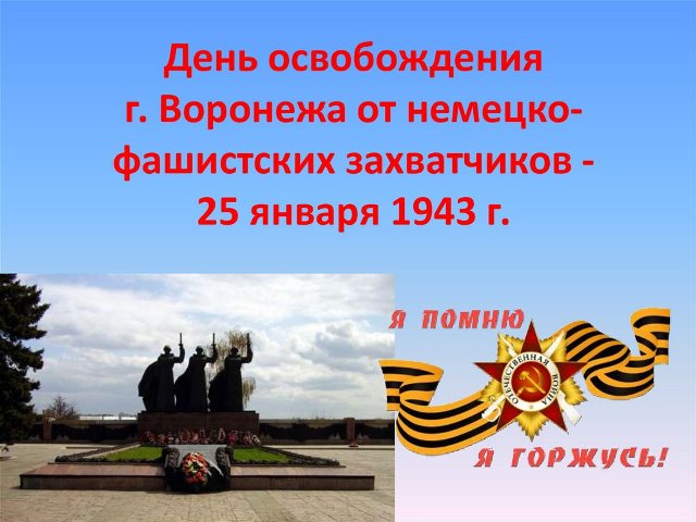 Вечер памяти 