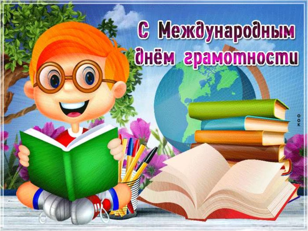 Познавательный час 