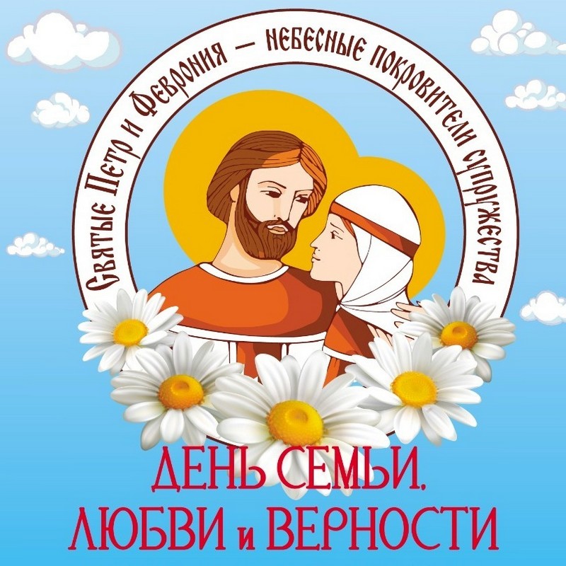 Праздничная программа 