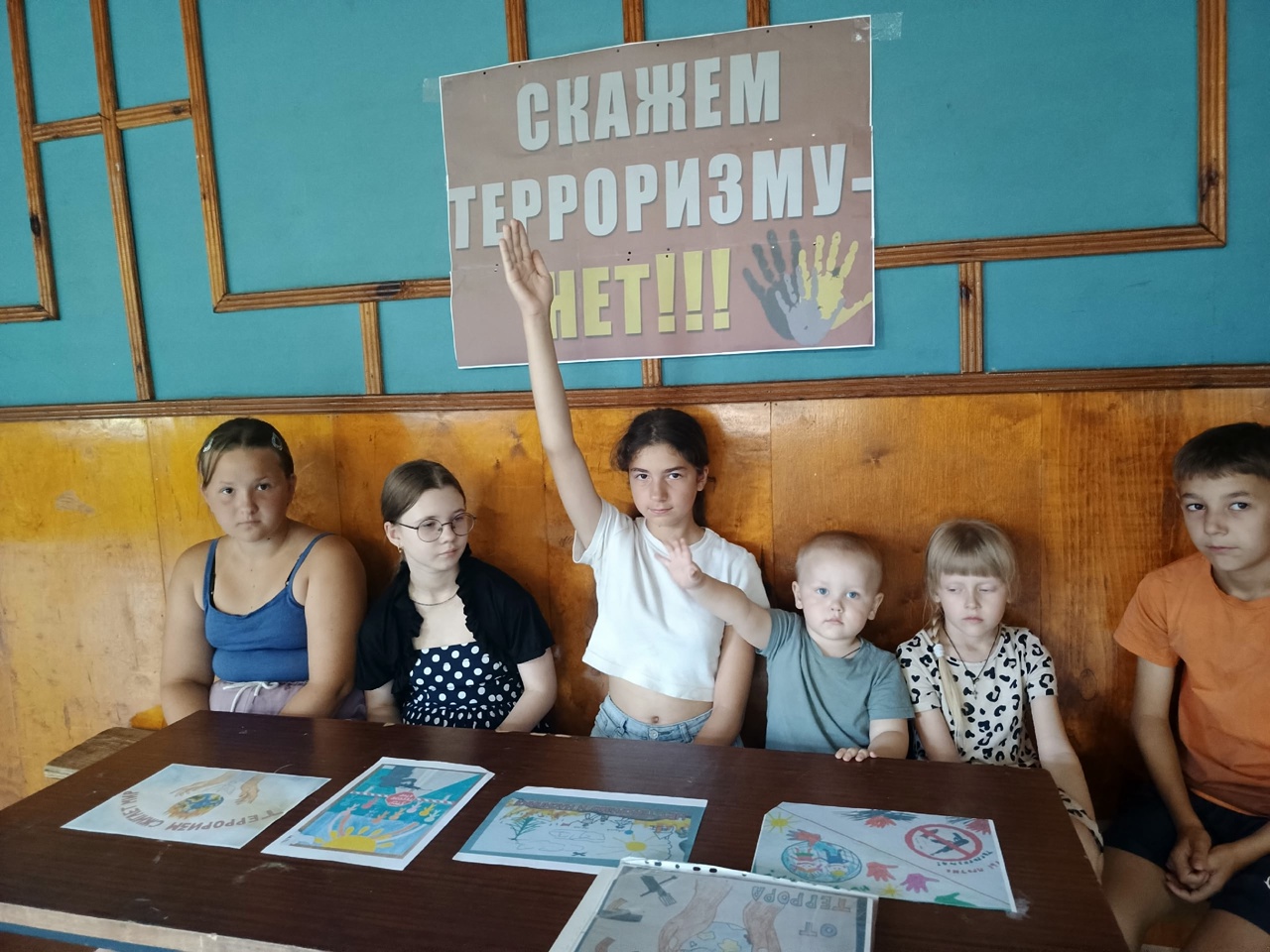 Познавательно-игровая программа  « Скажем нет терроризму!»