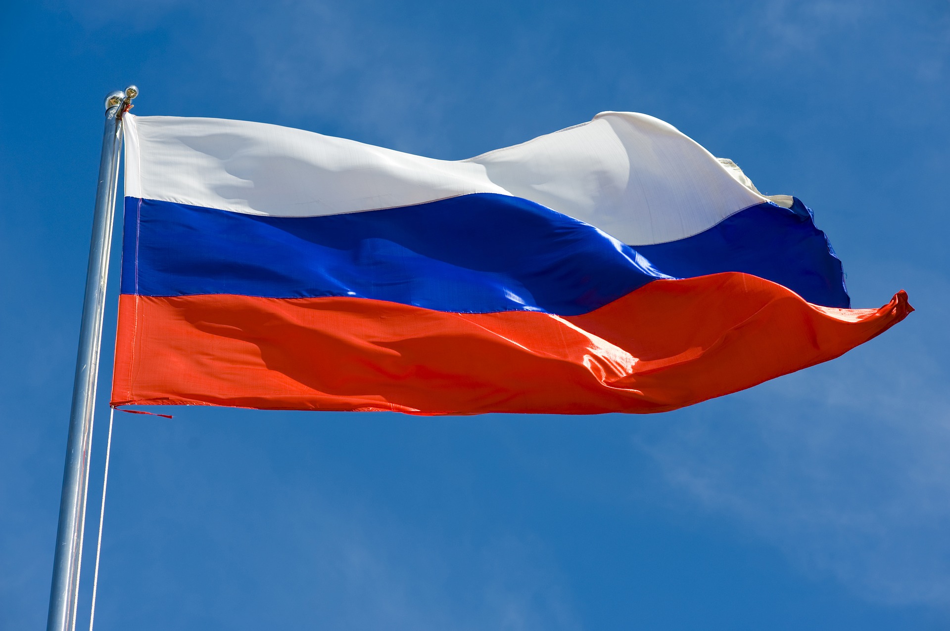 «Гордо реет флаг России»