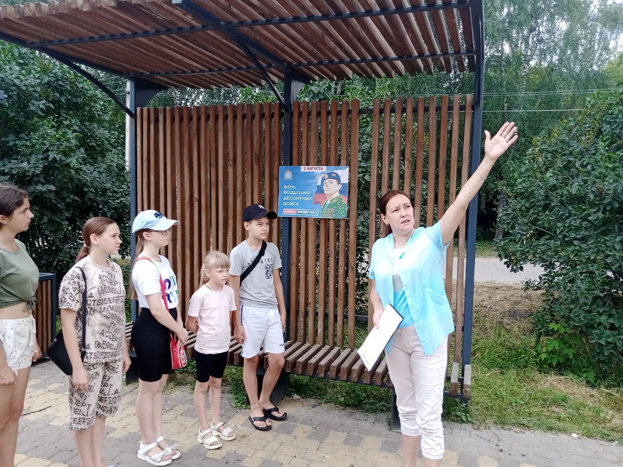 Патриотический час «Крылатая легенда»