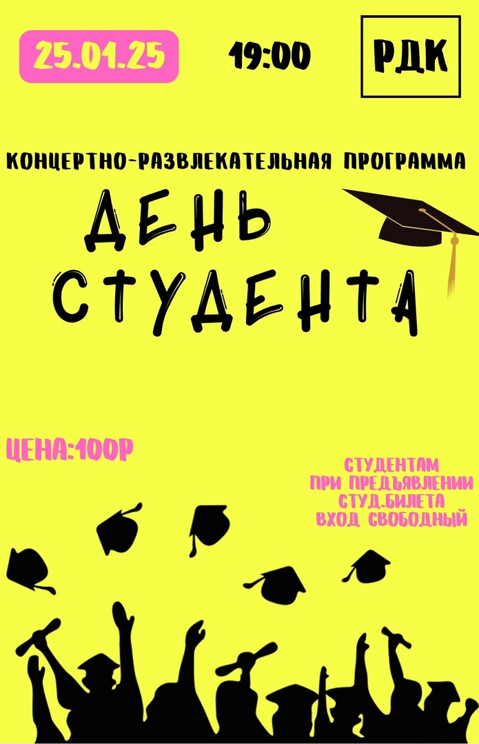 КОНЦЕРТНО-РАЗВЛЕКАТЕЛЬНАЯ ПРОГРАММА 