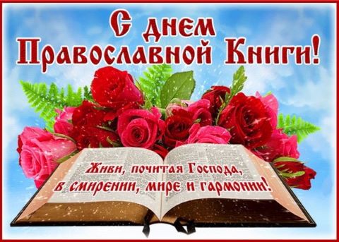 Познавательный час 