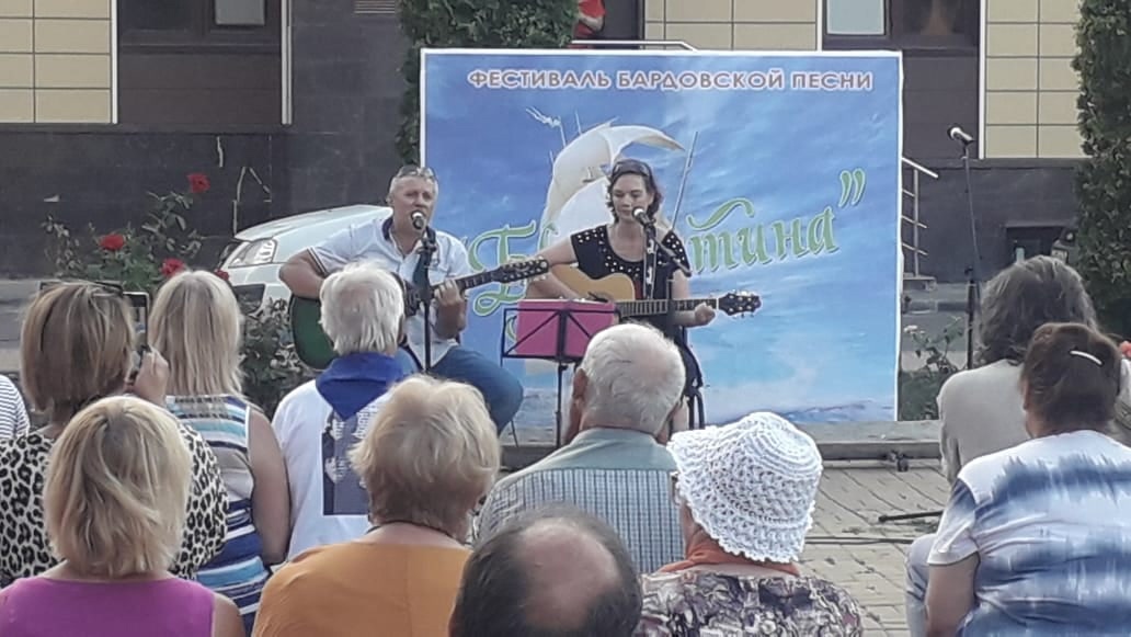 Фестиваль бардовской песни 