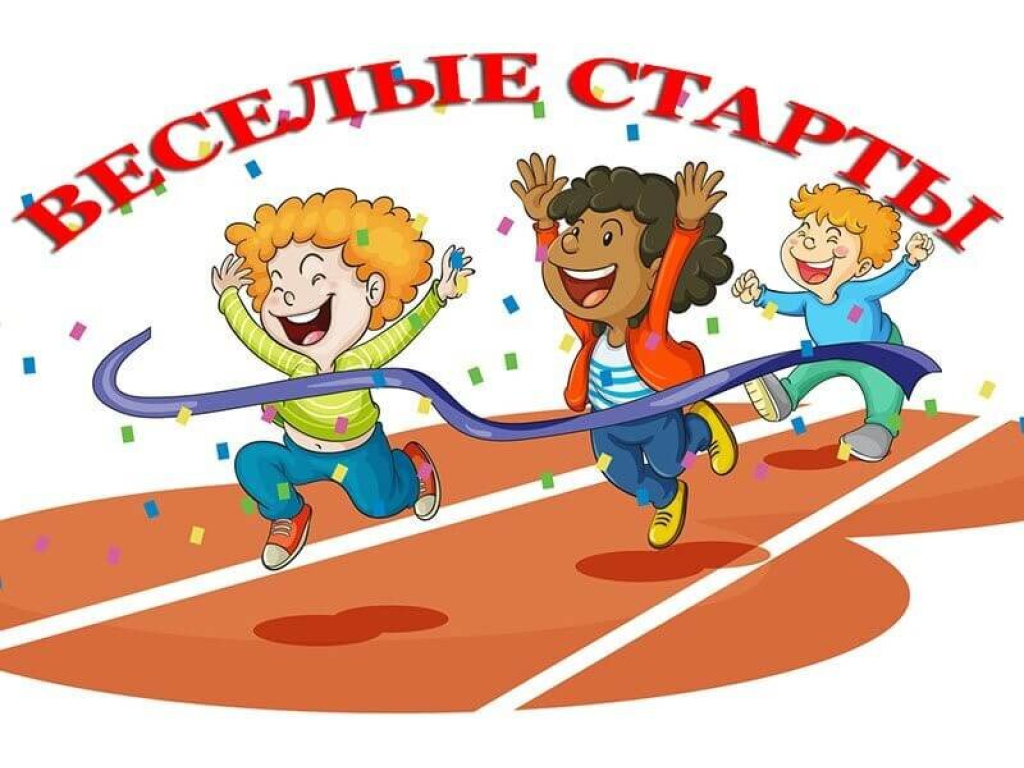  «Стиль жизни–здоровье»