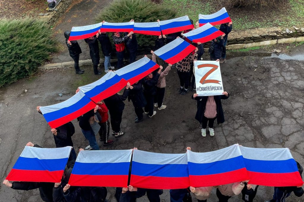 Акция 