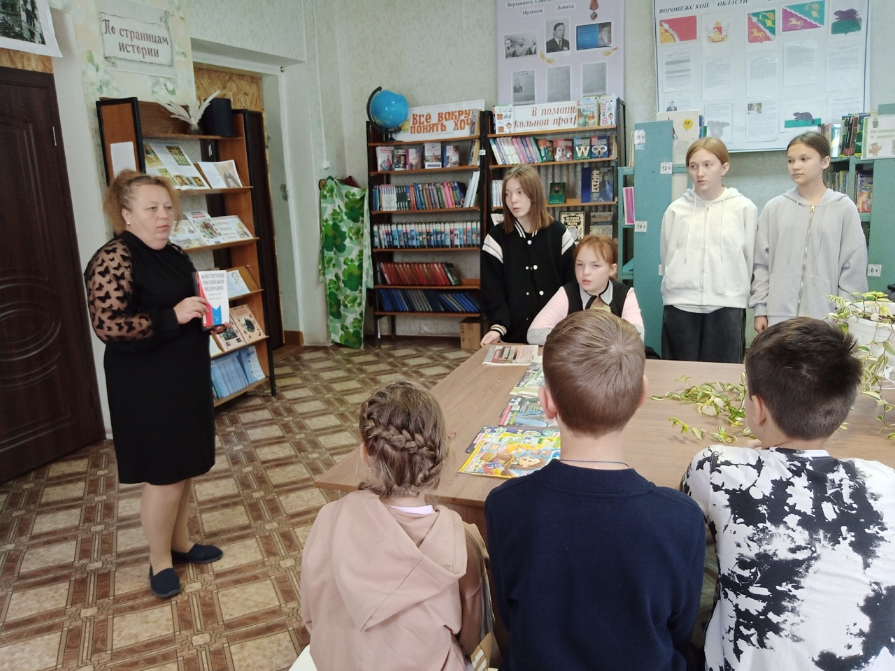 Информационный час «Главный закон нашей  Родины»