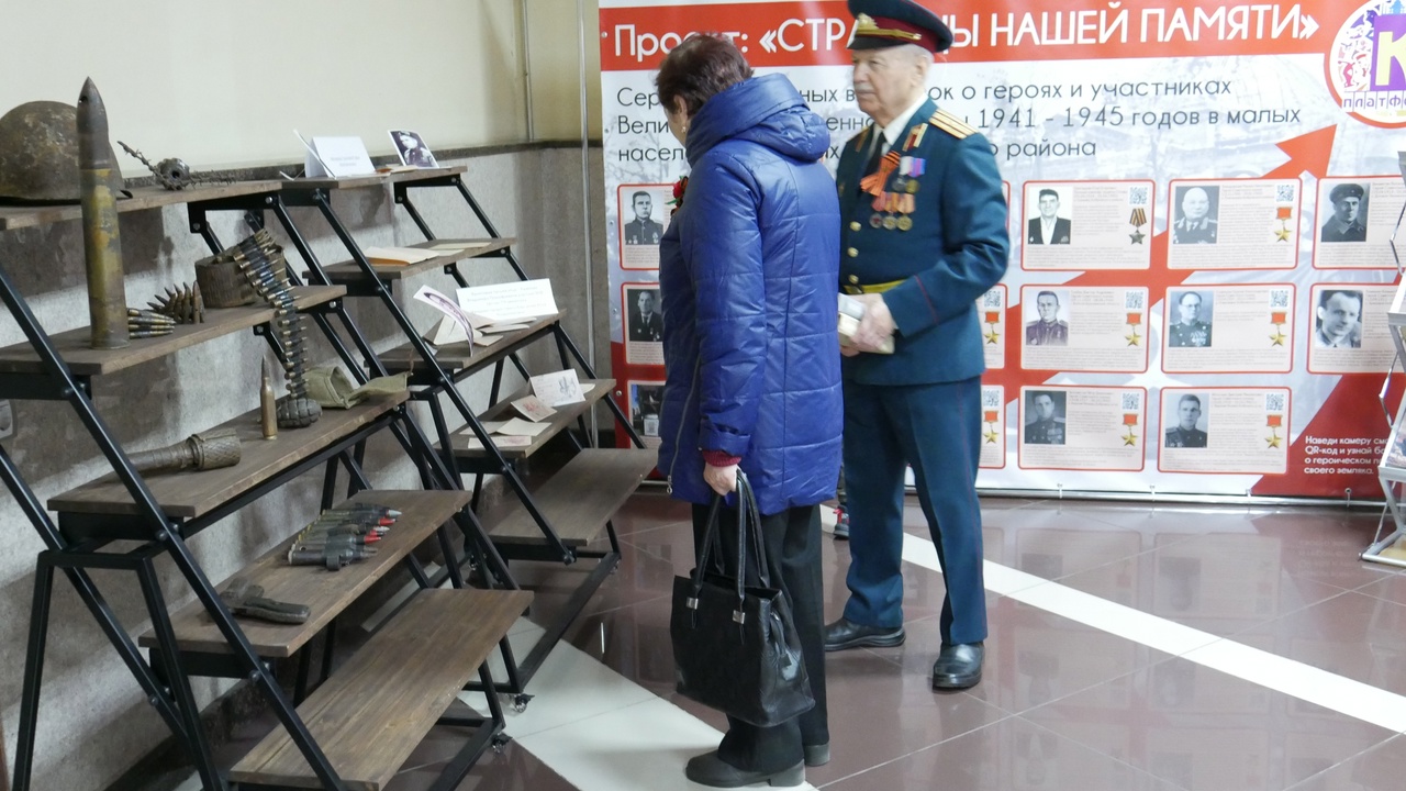 Выставка 