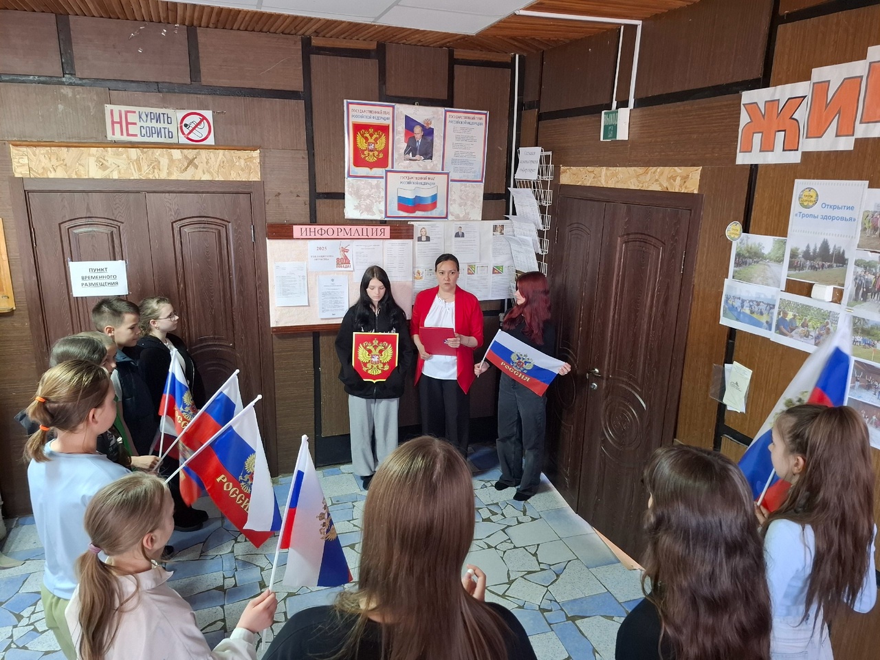 Викторина «Что я знаю о символах России»
