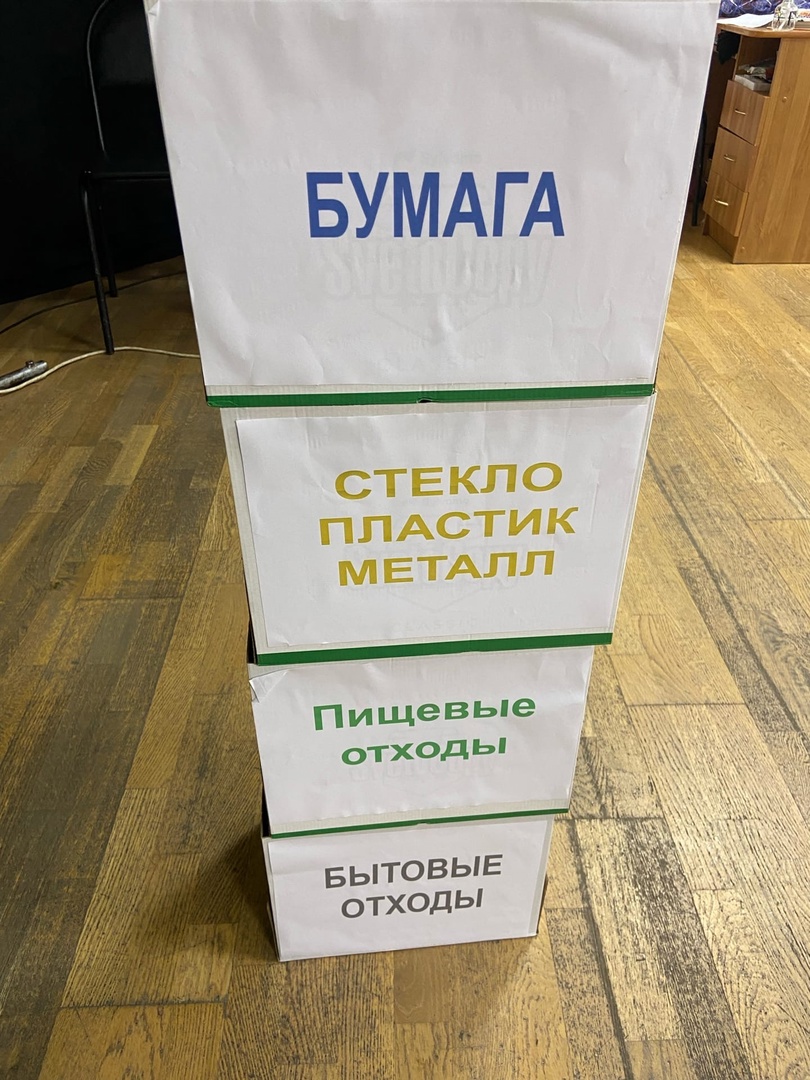 Экологический квест «Здоровое питание для мира»