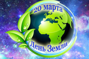 Информационный час 