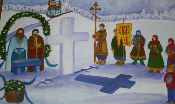Час православия «Крещение господне»