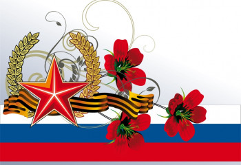 «Мужчинам посвящается!»