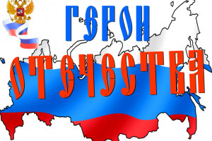 Видео ролик 
