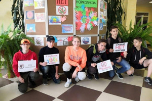 Тематическая программа 
