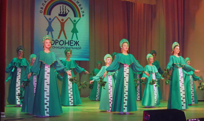 Фестиваль 