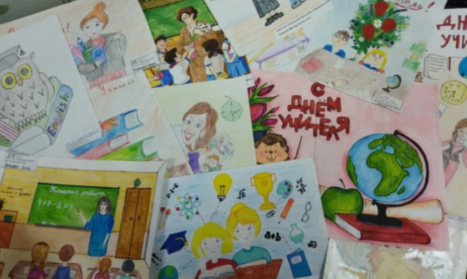 " Мир школы глазами детей"