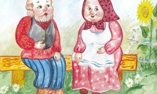 «Я бабушку свою люблю».