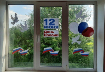 «Окна России».
